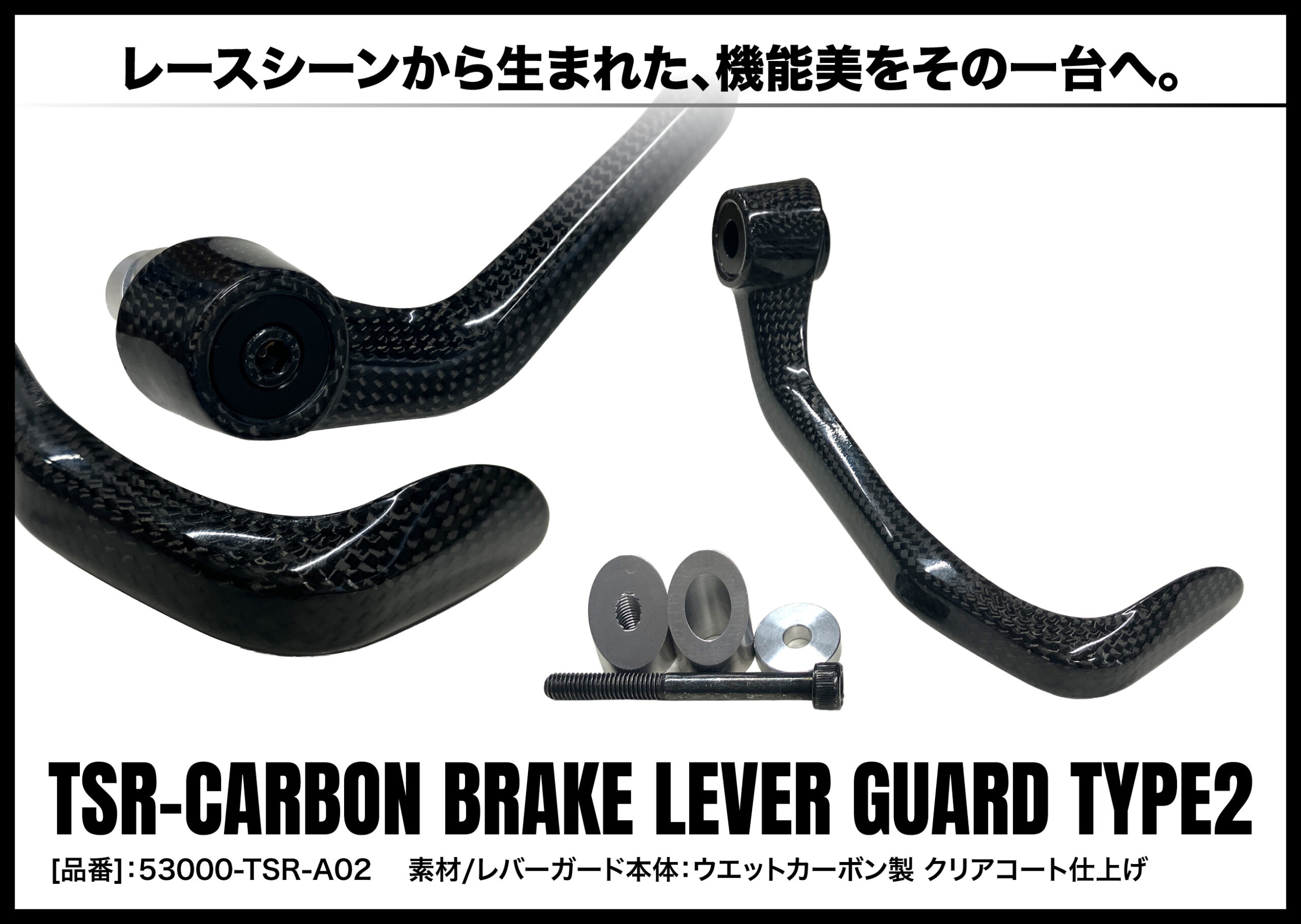 Brake-
