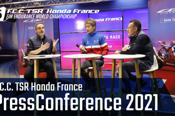 HondaFranceプレスカンファレンス