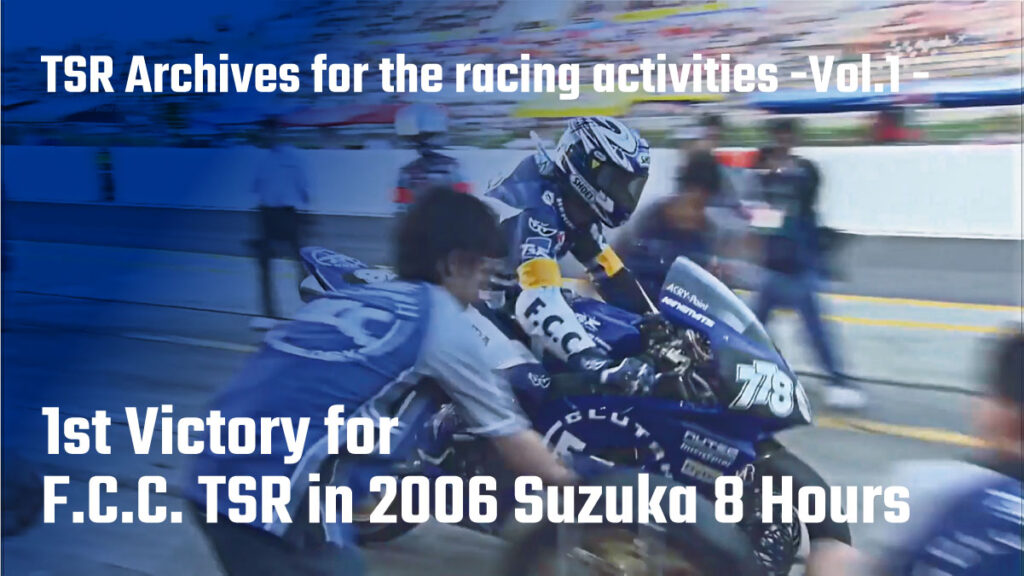 TSR Archives for the racing activities