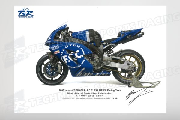 TSR テクニカルスポーツレーシング FRONT BRAKE HOSE SET CB1300SF SP CB1300SB SP HONDA ホンダ バイクパーツ テクニカルスポーツレーシング FRONT BRAKE HOSE SET