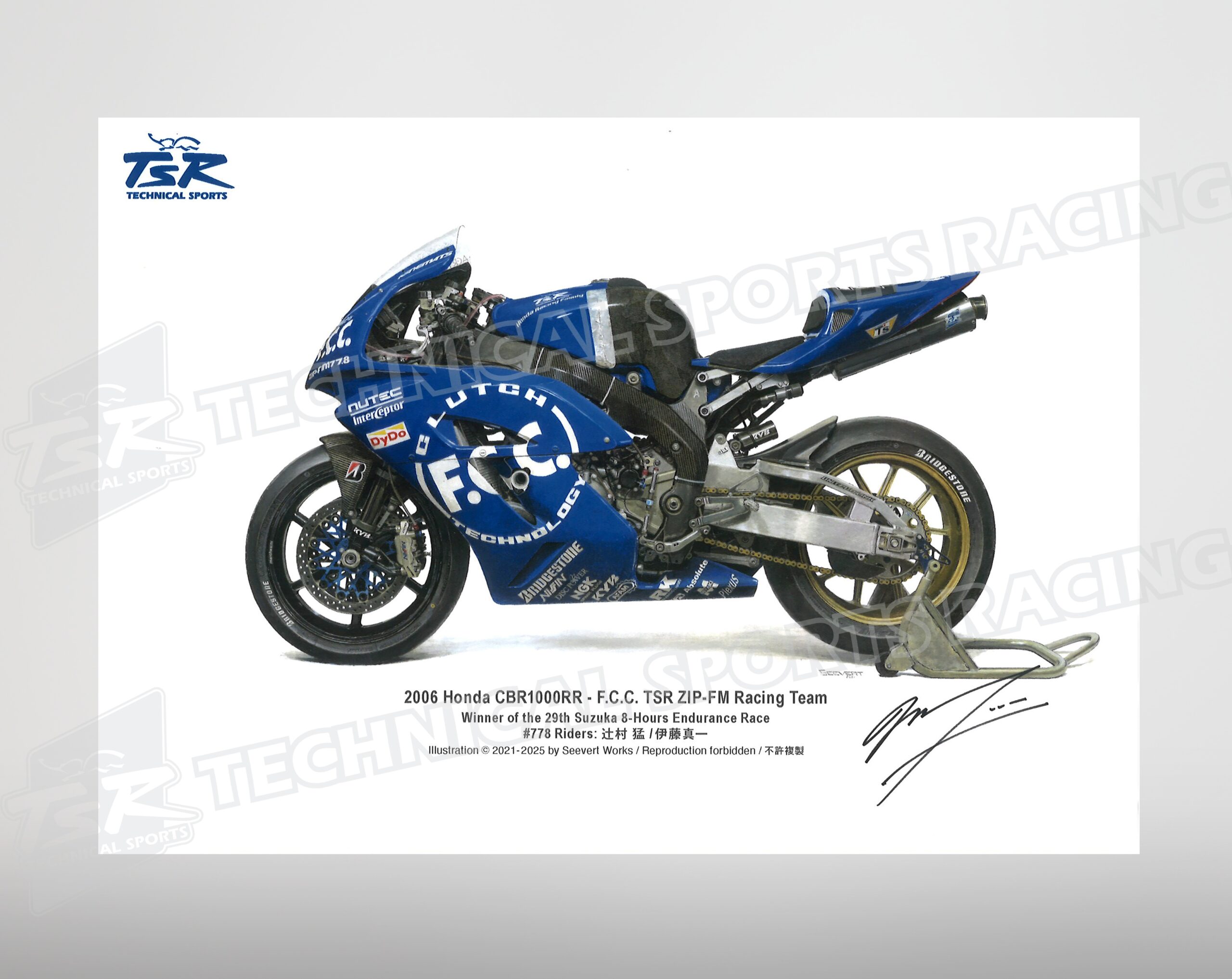 NC-550 TOM&#39;S RC/F SPORT限定版画サイン額装作家平右ヱ門 日産 - NC-1050グロリア/セドリック限定版画サイン額装作家平右