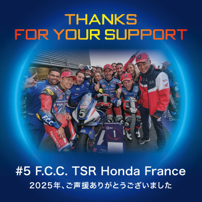 2025 EWC