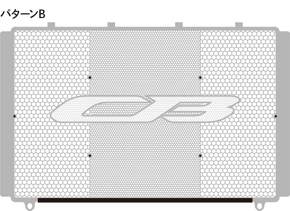 ノーマルラジエターコアガード（パターンB）