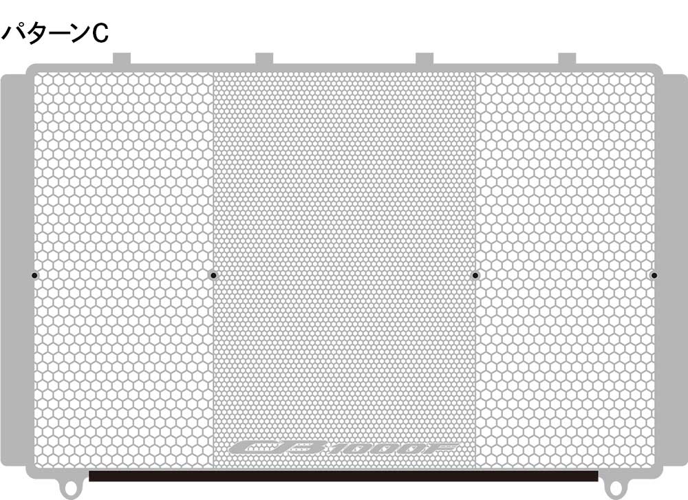 ノーマルラジエターコアガード（パターンC）