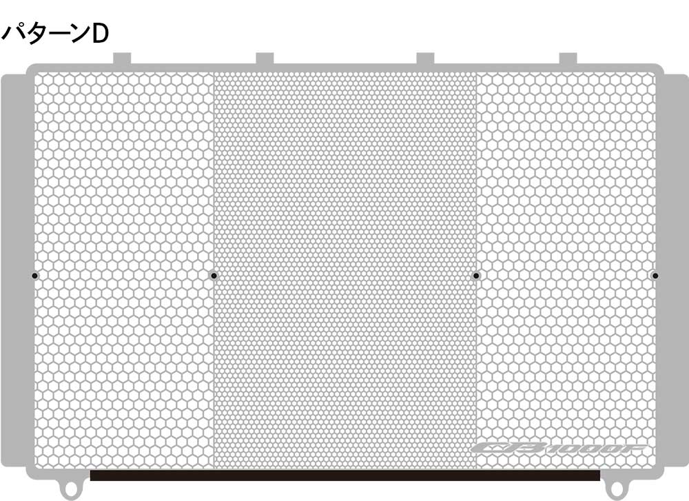 ノーマルラジエターコアガード（パターンD）