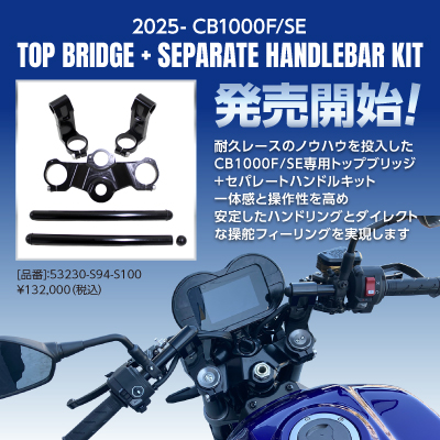 セパハンキット