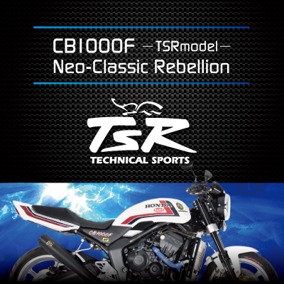 CB1000F Neo-classic Rebellion